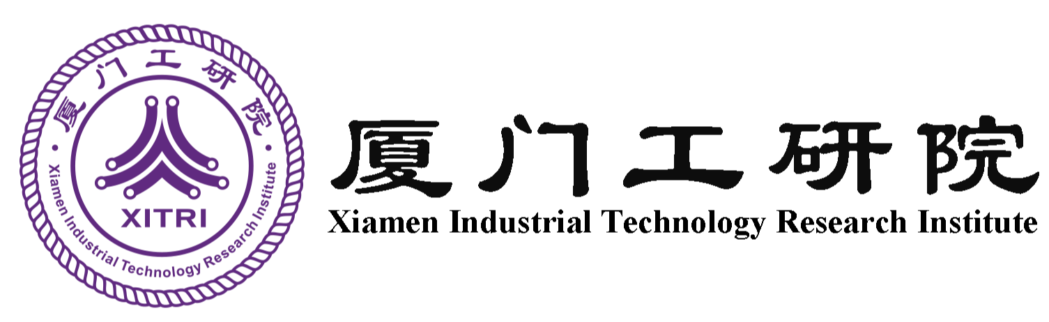 厦门半导体工业技术研发有限公司
